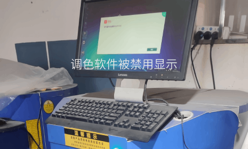 【配色技术】晨阳水漆调色程序解锁去哪里？