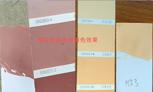 立邦电脑调色机升级门店色彩升级
