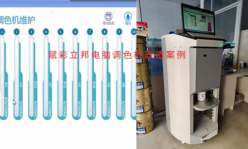 去哪里找立邦电脑调色机升级技术方法