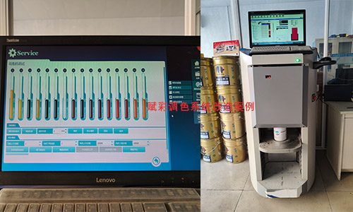 【旧机改造】立邦调色系统改造效果怎么样