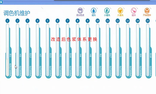 三棵树调色机升级软件系统多少钱？旧机软件焕新！