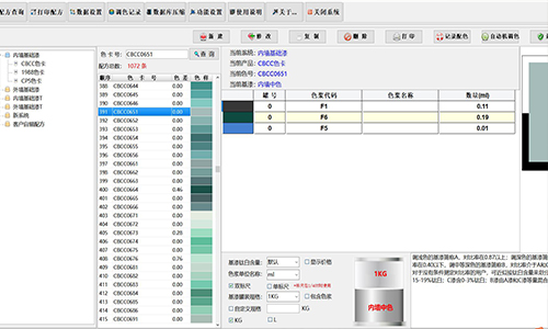 通用型赋彩色浆，墙面调色就选它！