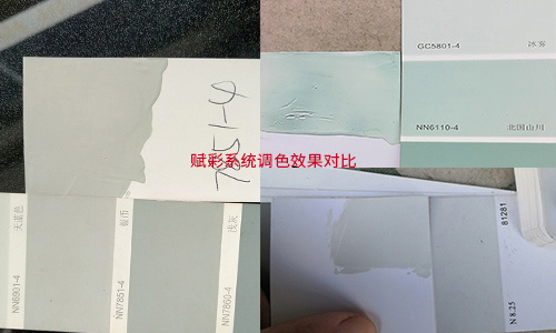 多种品牌色卡调色推荐电脑调色机改系统