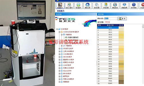 轻松搞定大多数色卡调色——自动调色机改系统