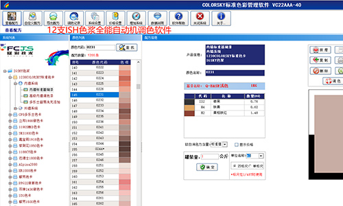 用海量调色数据，旧机改造，二手电脑调色机改系统