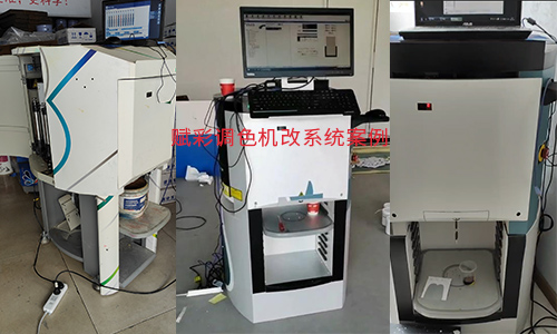 用海量调色数据，旧机改造，二手电脑调色机改系统