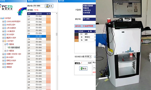 客户案例|智能涂料调色机改系统，更多色卡调色模式