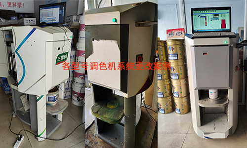 乳胶漆调色系统更改厂家，选择赋彩的优势