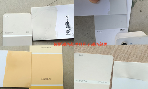多角度了解赋彩德爱威调色机系统重做方案