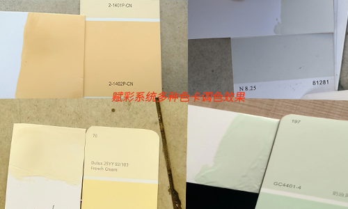 调色软件解锁，赋彩技术成熟