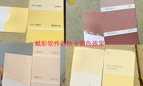 3个步骤，了解调色软件解锁详情