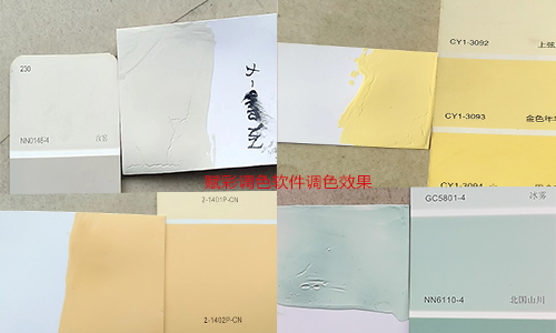 乳胶漆调色软件升级适用对象有哪些？