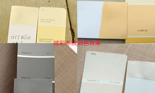 支持定制化色色彩开发，赋彩墙漆调色软件解锁